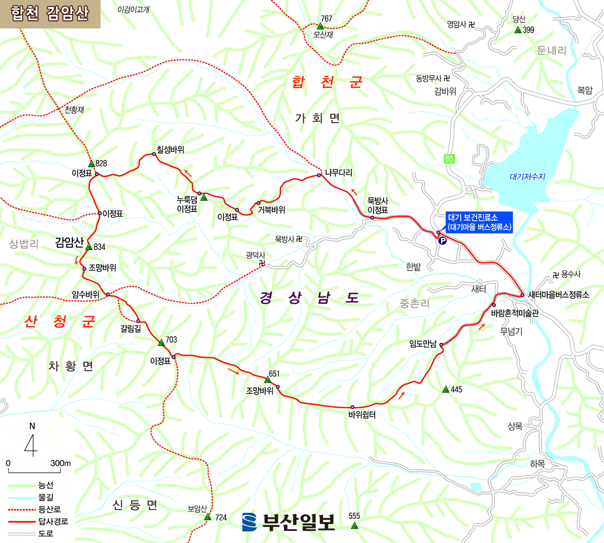 산&산] <456> 합천 감암산 산행지도 - 부산일보