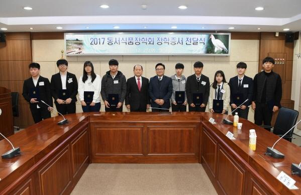 동서식품장학회, 경남 창녕군 고교생에게 장학금 전달 - 뉴스 썸네일 이미지