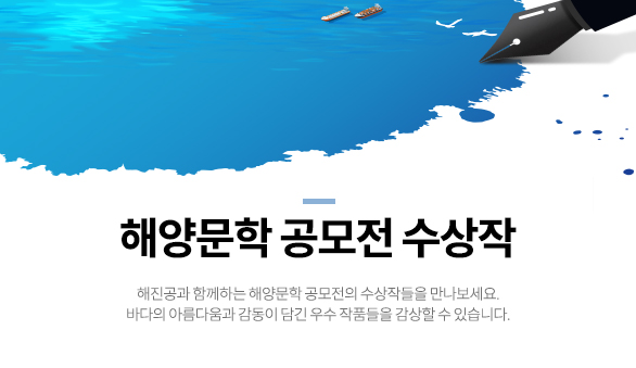 수상내역 헤더