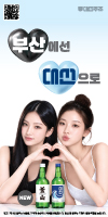 대선