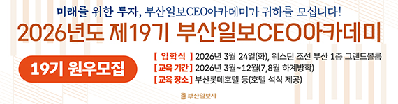 ceo아카데미