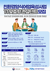 배너