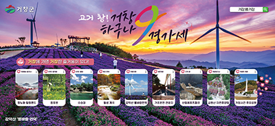 배너
