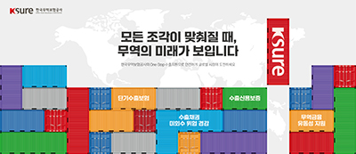 배너