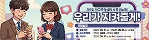 스마트폰 영상제