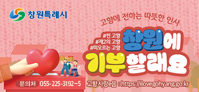 배너