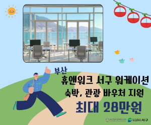 배너