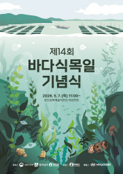 배너