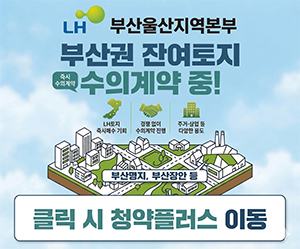배너