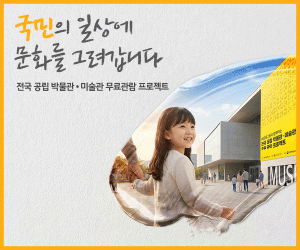 배너