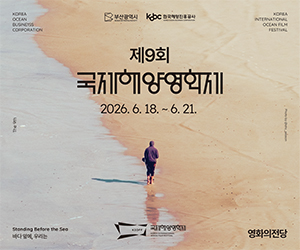 배너