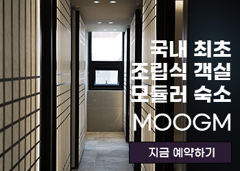 배너