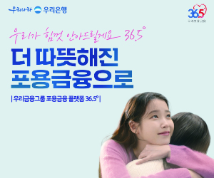 배너
