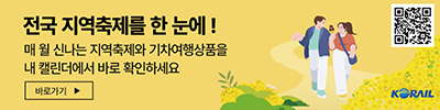배너