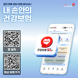 배너