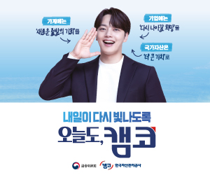 배너