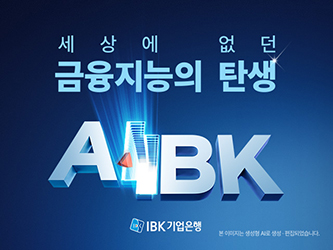 배너