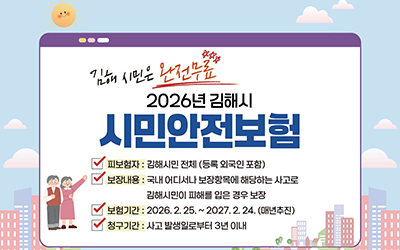 배너