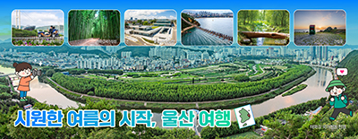 배너