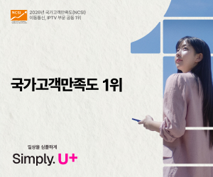 배너