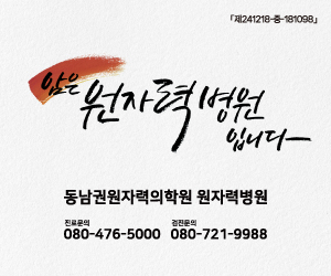배너