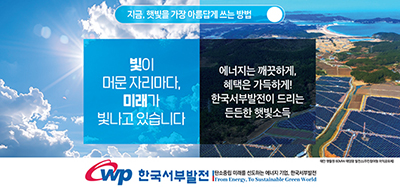 배너