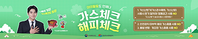 배너