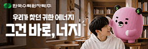 배너