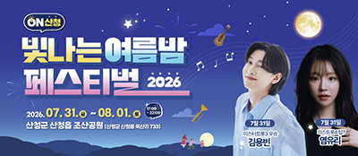 배너