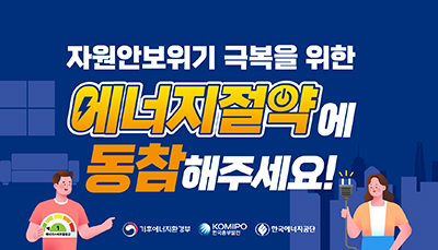 배너