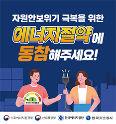 배너