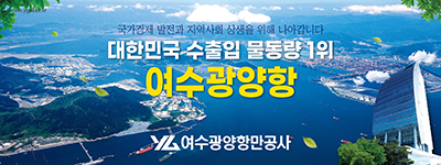 배너