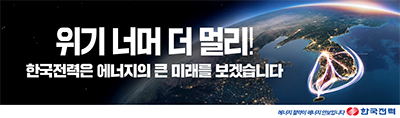 배너