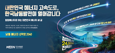 배너