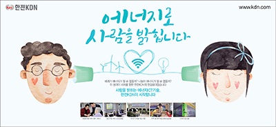 배너