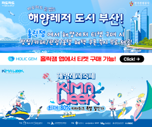 배너