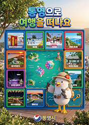 배너