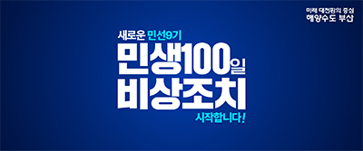 배너
