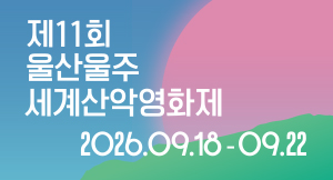 배너