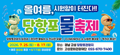 배너