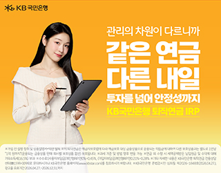 배너
