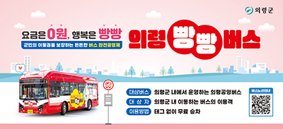 배너