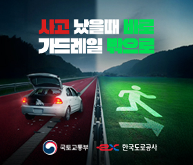 배너