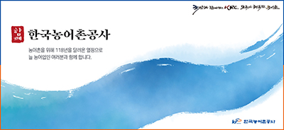배너