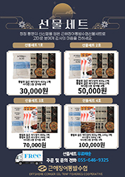 배너