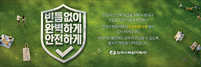 배너