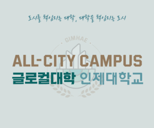 배너