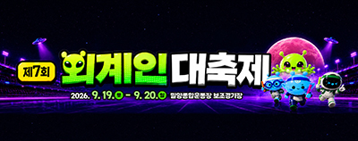 배너