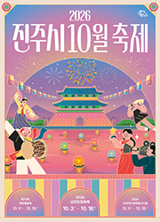 배너
