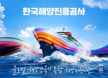 배너